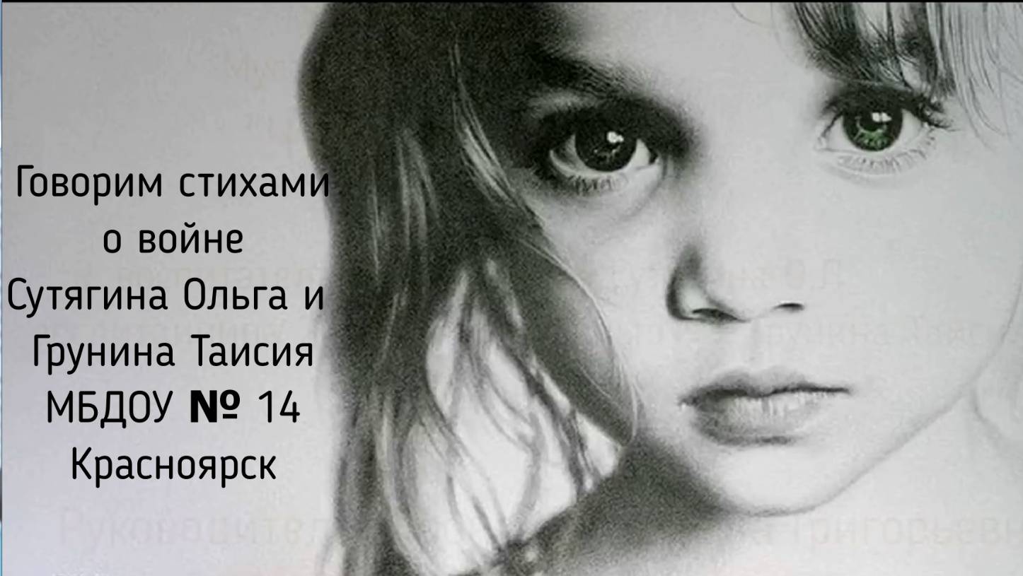 #80строкПобеде, 
#домработниковпросвещения, 
#красноярскийкрай