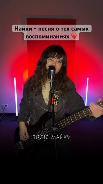 Песня о том, кого до сих пор вижу в толпе #thecherriezz #музык? смотреть онлайн