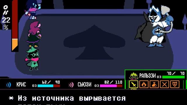 дельтарун 1 король смотреть онлайн