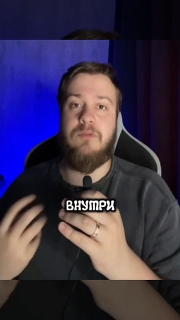 Как гнев лечит тело?