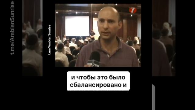 израиль хочет контролировать мир