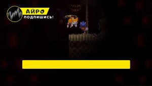 ПЕСНЯ ПРО СОНИКА.EXE - АЙРО | СТРАШНАЯ ВЕРСИЯ СОНИКА СЕГА