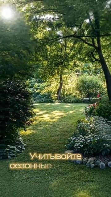 Выбираем деревья и кустарники правильно. смотреть онлайн