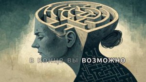 Почему не любят добрых людей?