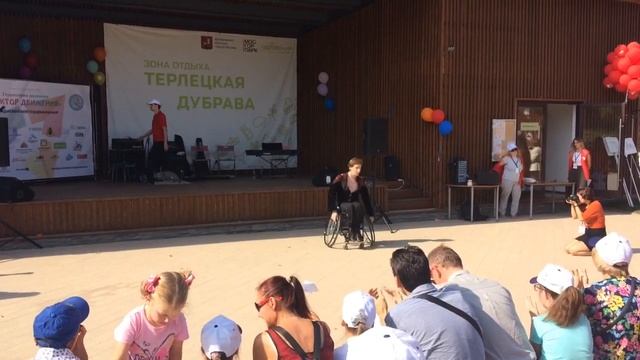 Инлюзивный фестиваль Вектор движения в Терлецком парке.