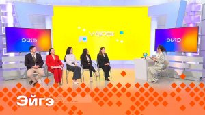 «Эйгэ»    (06.05.25)