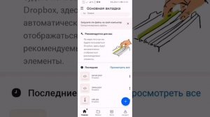 КАК СДЕЛАТЬ ПРОЕКТ BLACK RUSSIA НА ТЕЛЕФОНЕ???