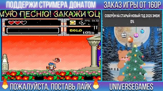 ЛУЧШАЯ РПГ ИГРА НА СЕГУ 16 БИТ / Стрим Sega Genesis ЗАКАЗОВ - Won