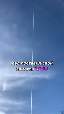 Когда дед начал делать самогон.