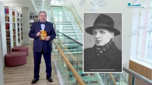 Обратите внимание. Эдуард Хиль и Петербург