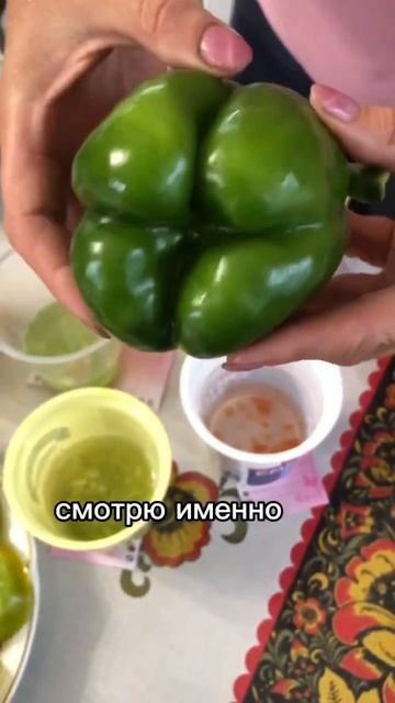 Семена перцев делаются еще проще, чем семена помидоро? смотреть онлайн