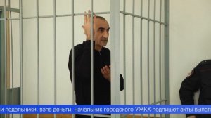 Дали взятку, чтобы получить деньги за некачественный ремонт дорог