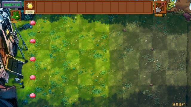 Как получить секретное растение ячмень в пвз фьюжн мо? смотреть онлайн