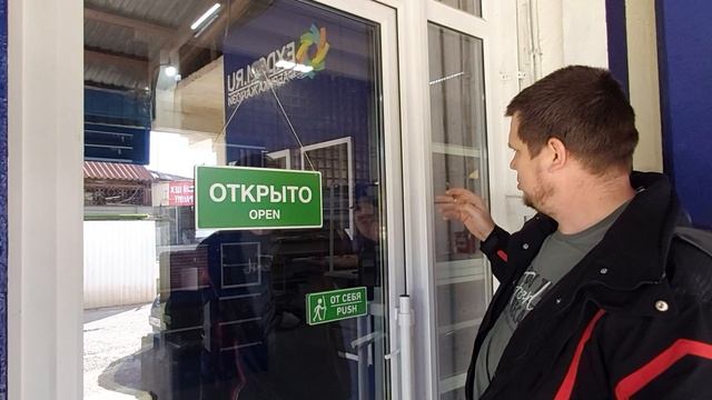 Замер двери сетки плиссе смотреть онлайн