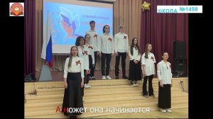 С песней к Победе "С чего начинается Родина?"