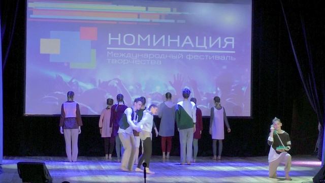 Соединение