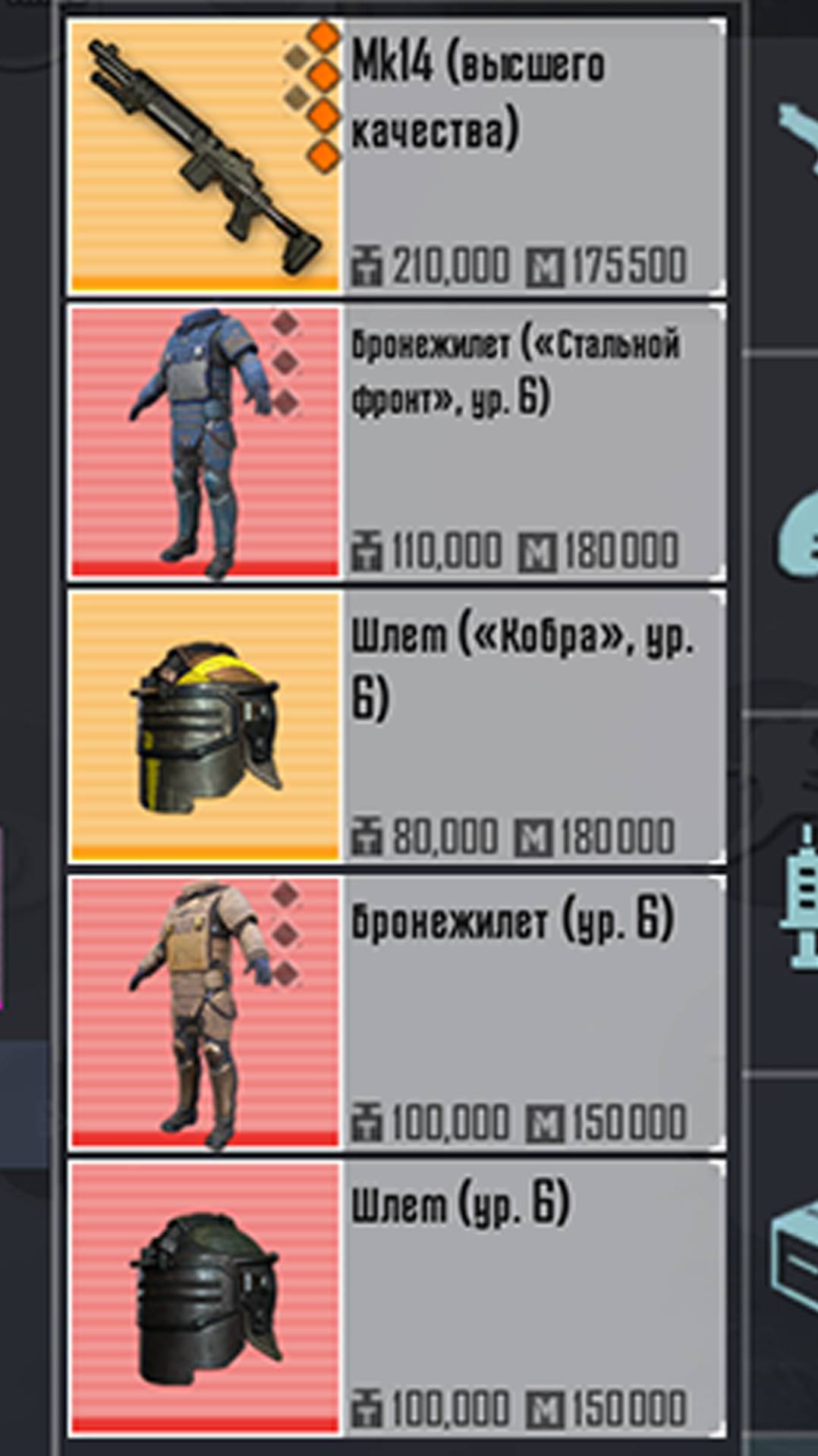 ОТ НАБОРОВ УДАЧИ ДО ФУЛЛ 6  МЕТРО РОЯЛЬ | Pubg Mobile