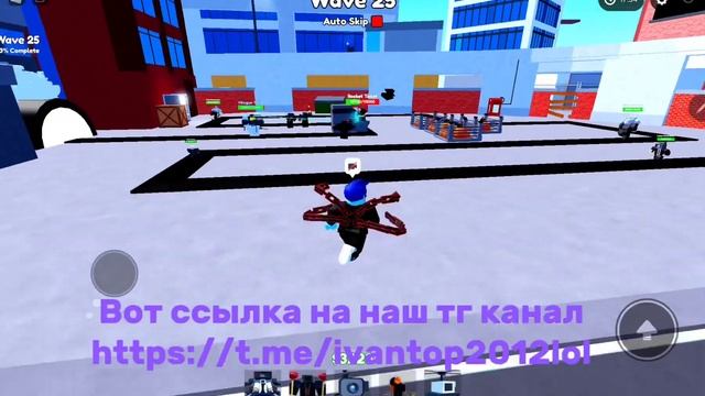 Как пройти хард без мификов в Tower Toilet Defense смотреть онлайн