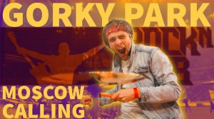 smattdrum - Парк Горького – Moscow Calling  ВТБ Арена RockNMob (25 03 2025)