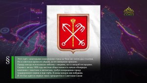 Этот день в истории. 7 мая