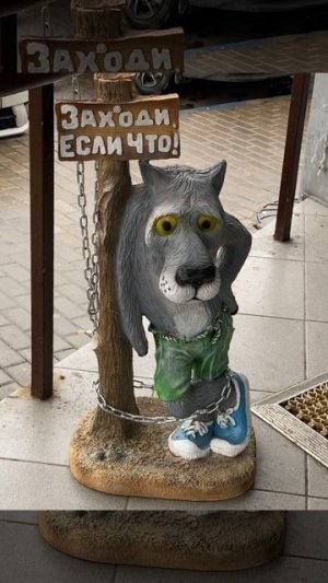 Если,чё заходи