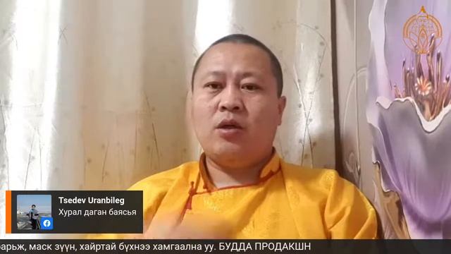 "Эерэг хандлага эрүүл байхын үндэс" 155  ТҮРГЭН АВРАЛТ НОГООН ДАРЬ ЭХИЙН УНШЛАГА. смотреть онлайн