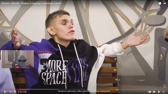 СИДОДЖИ ДУБОЩИТ СМОТРИТ КЛИП ПРИВЕТ, Я ПОДСЯДУ?