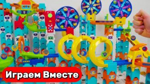Гонки шариков Vtech 🎢 Строим большую горку и играем в весёлые гонки шариков 🔴🟠🟡 Видео детям