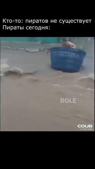 Пираты в наше время