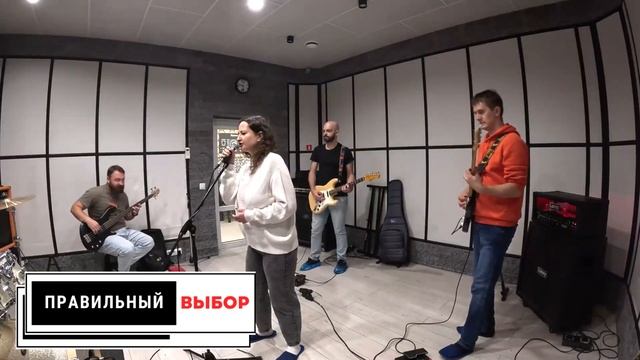 Ботанический сад им. И.С. Косенко — рок группа Правиль?