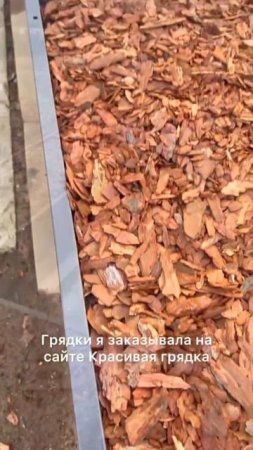 Наши готовые оцинкованные грядки