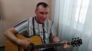 F.P.G. - " Племя "    кавер под гитару