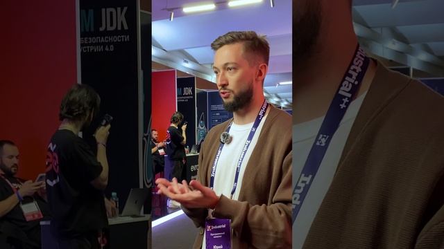 Почему нужно отправлять своих сотрудников на Industrial++?