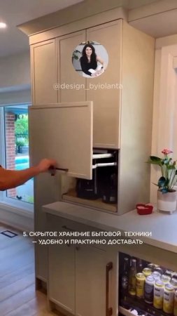 Чек лист по дизайну кухни