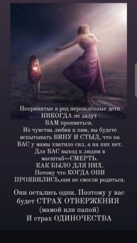 Выйти за "рамки" 💔СТРАХ ОДИНОЧЕСТВА