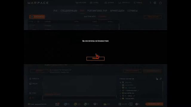Смешные моменты в Warface (нет))) смотреть онлайн
