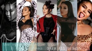 Say Mo-Лям (Karaoke)