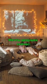 А какие мечты у вас ? #дом #огород #садовод #теплица #сад