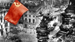 Знамя Победы