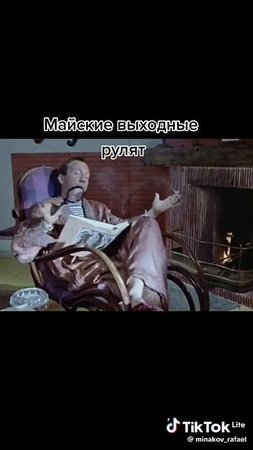 Пархатая жизнь в СССР