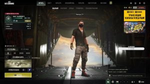 PUBG  Учусь играть