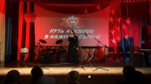 "Солдаты войны". Автор музыки и исполнитель Наталья Набойщикова, стихи Марины Сажиной.