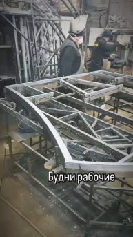 Будни на работе