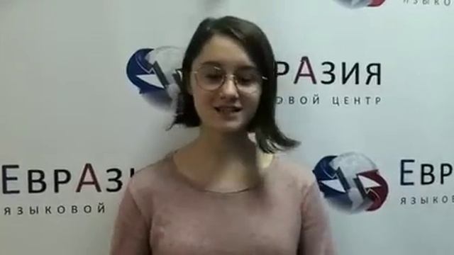 Отзыв о курсах корейского языка в «Евразии»