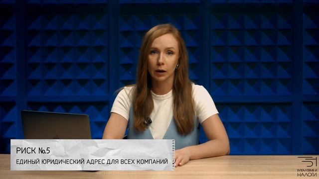 НЕЗАКОННОЕ ДРОБЛЕНИЕ БИЗНЕСА | ЗА ЧТО САЖАЮТ БЛОГЕРОВ