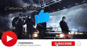 Andery Toronto - Килиманджаро