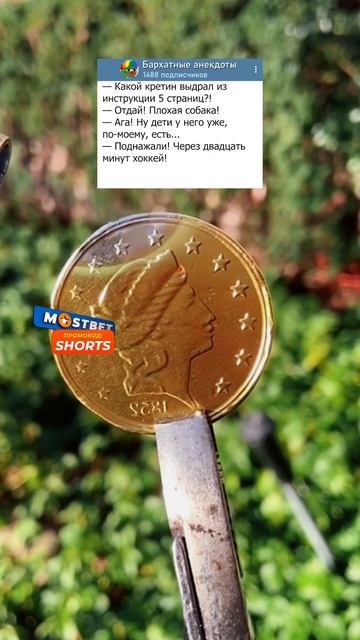 Анекдот про ситуации на операционном столе 😂 #шутки #приколы #смех #анекдоты #юмор #анекдот