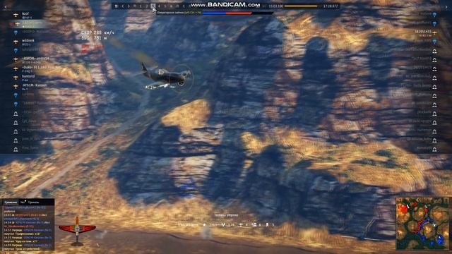 Посадка без крыльев. смотреть онлайн