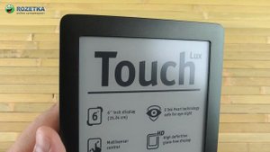Распаковка PocketBook 623 Touch Lux Black