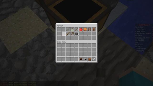 Sky Wars #1 (Снежок убьёт всех!) смотреть онлайн